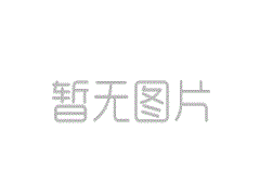華紡股份:董事、監(jiān)事和高級(jí)管理人員持股變動(dòng)